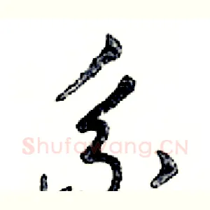 系