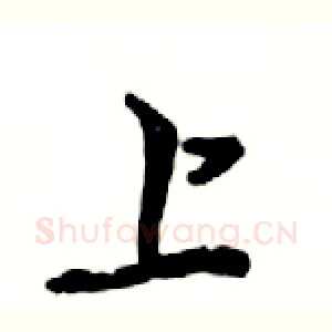 上