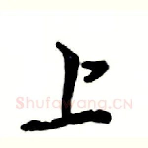 上