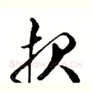 报