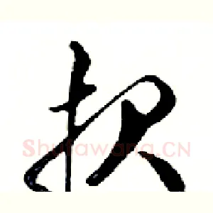 报