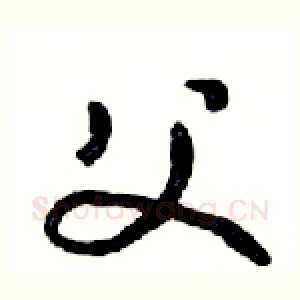父