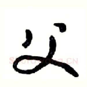 父