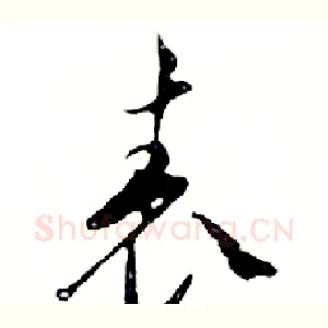 表