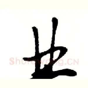业