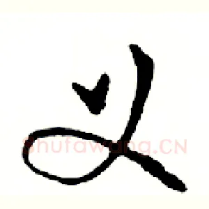 义