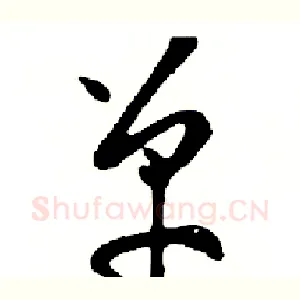 单