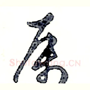 属
