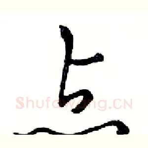 点