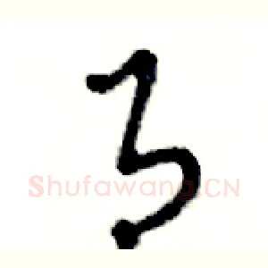月