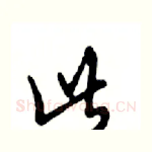 此