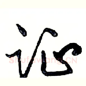 证