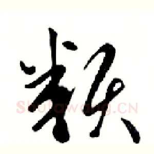 類