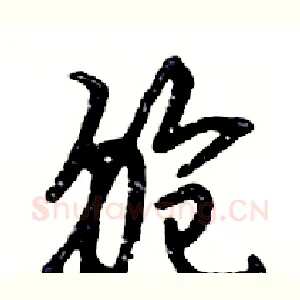 舱