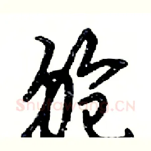舱