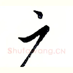 广