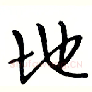 地