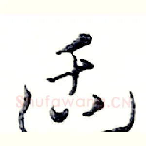 适