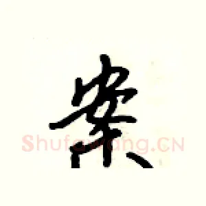 案