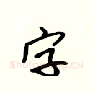 字
