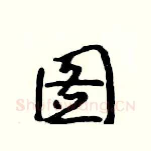 图