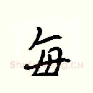每