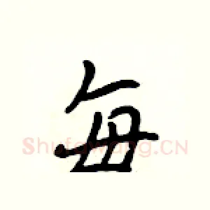 每