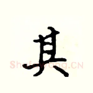 其