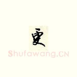 更