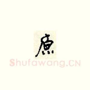 原