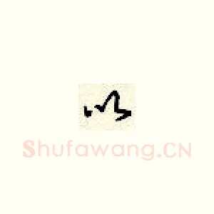 以