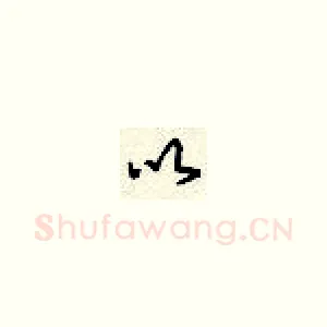 以