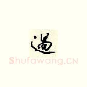 过