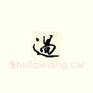 过