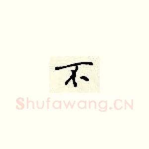 不