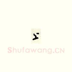 上