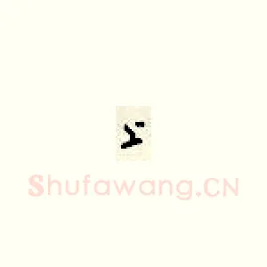 上