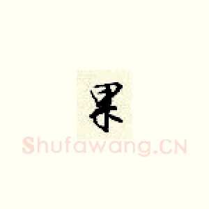 果