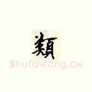 类