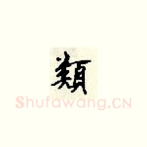 类