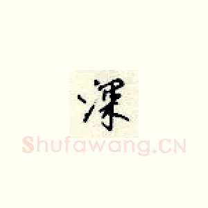 深