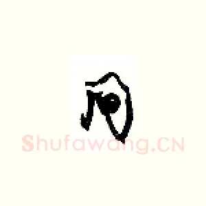 间