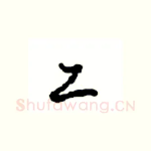 工