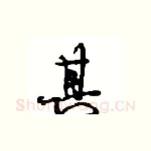 其