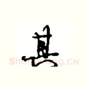 其