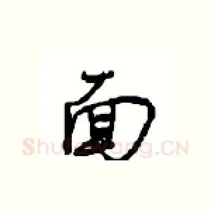 面