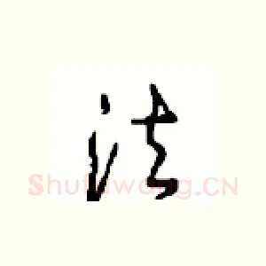 法