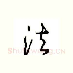 法