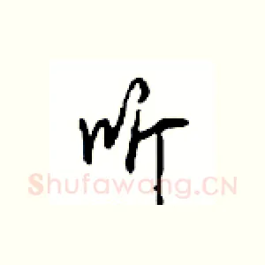 听