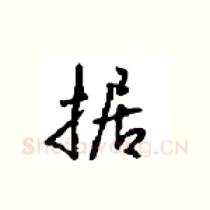 据